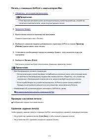 Страница 556