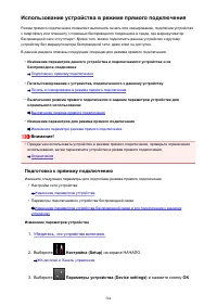 Страница 564