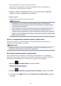 Страница 566