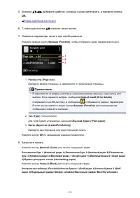 Страница 576