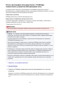 Страница 578