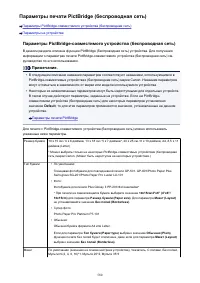 Страница 580