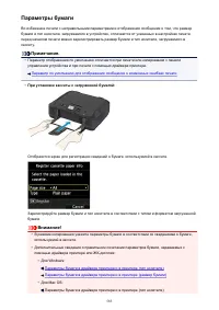 Страница 583