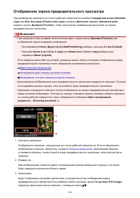 Страница 590