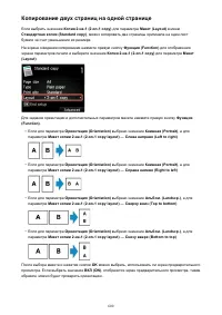 Страница 600