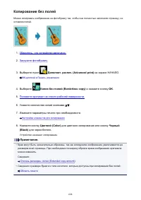 Страница 608