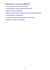 Страница 614