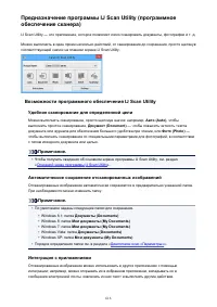 Страница 616