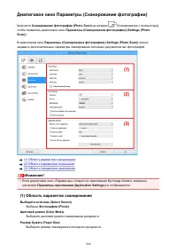 Страница 660