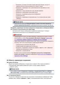 Страница 668