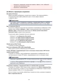 Страница 689