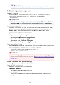 Страница 692