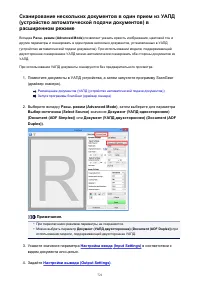 Страница 721