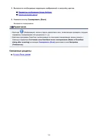 Страница 722