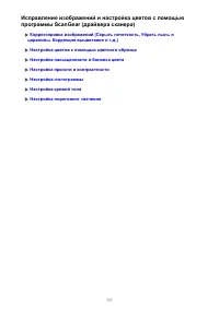 Страница 727