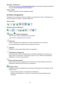 Страница 759