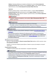 Страница 768