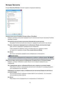 Страница 783