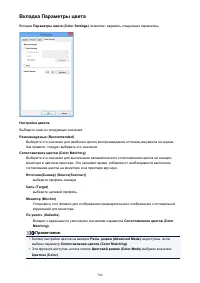 Страница 786