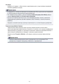 Страница 787