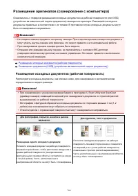 Страница 788