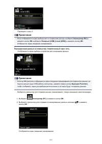 Страница 823