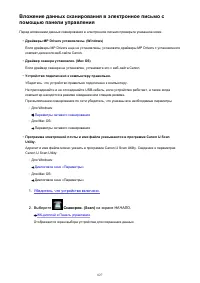 Страница 827