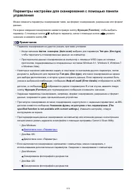 Страница 831