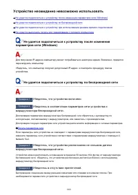 Страница 860