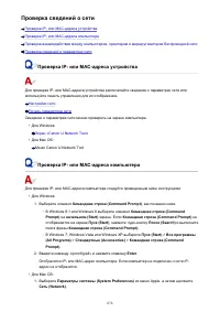 Страница 876