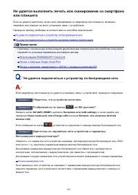 Страница 881