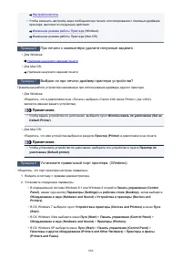 Страница 886