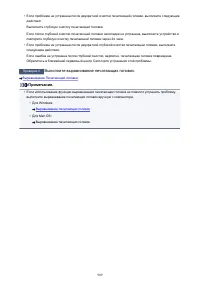 Страница 909