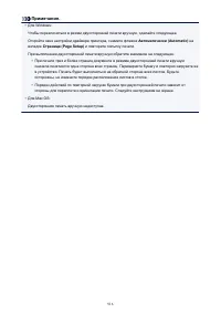 Страница 916