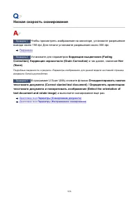 Страница 926