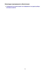 Страница 940