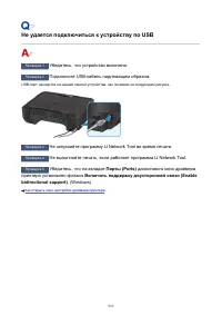 Страница 952