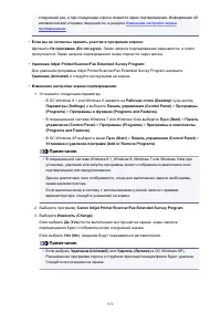 Страница 972