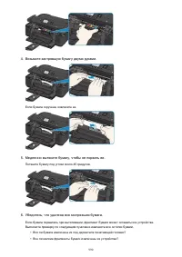 Страница 990