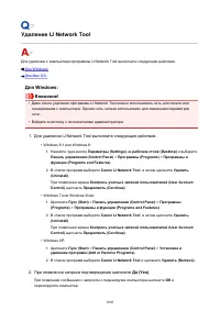 Страница 1005