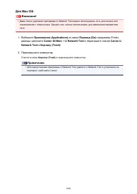 Страница 1006