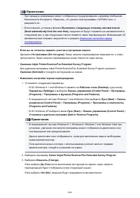 Страница 1016