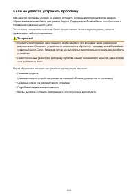 Страница 1022