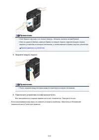Страница 1029