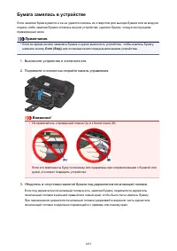 Страница 1033