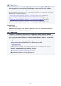 Страница 1071