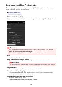 Страница 108