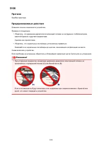 Страница 1090