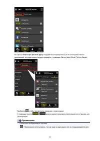 Страница 121