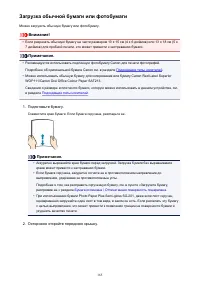 Страница 165